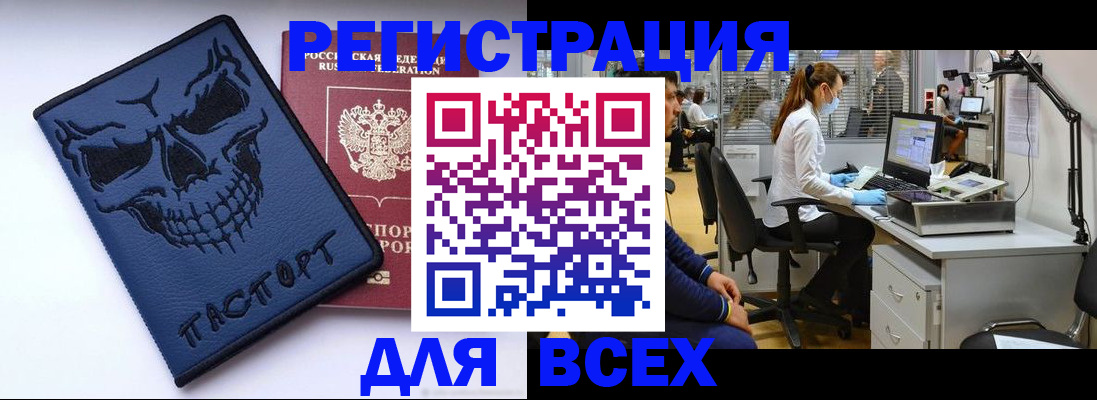 временная регистрация законно в Заводоуковске